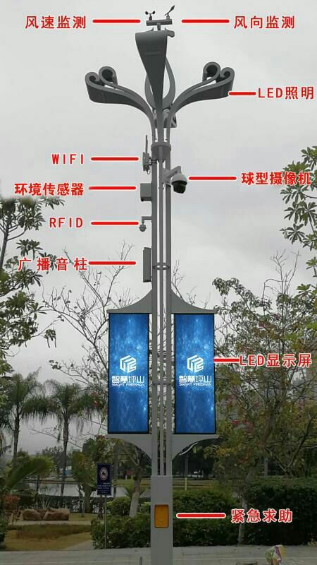 LED燈桿屏|智慧燈桿屏|立柱廣告機(jī)|LED廣告機(jī)|智慧路燈屏|燈桿廣告屏|燈桿屏