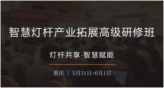 LED燈桿屏|智慧燈桿屏|立柱廣告機|LED廣告機|智慧路燈屏|燈桿廣告屏|燈桿屏