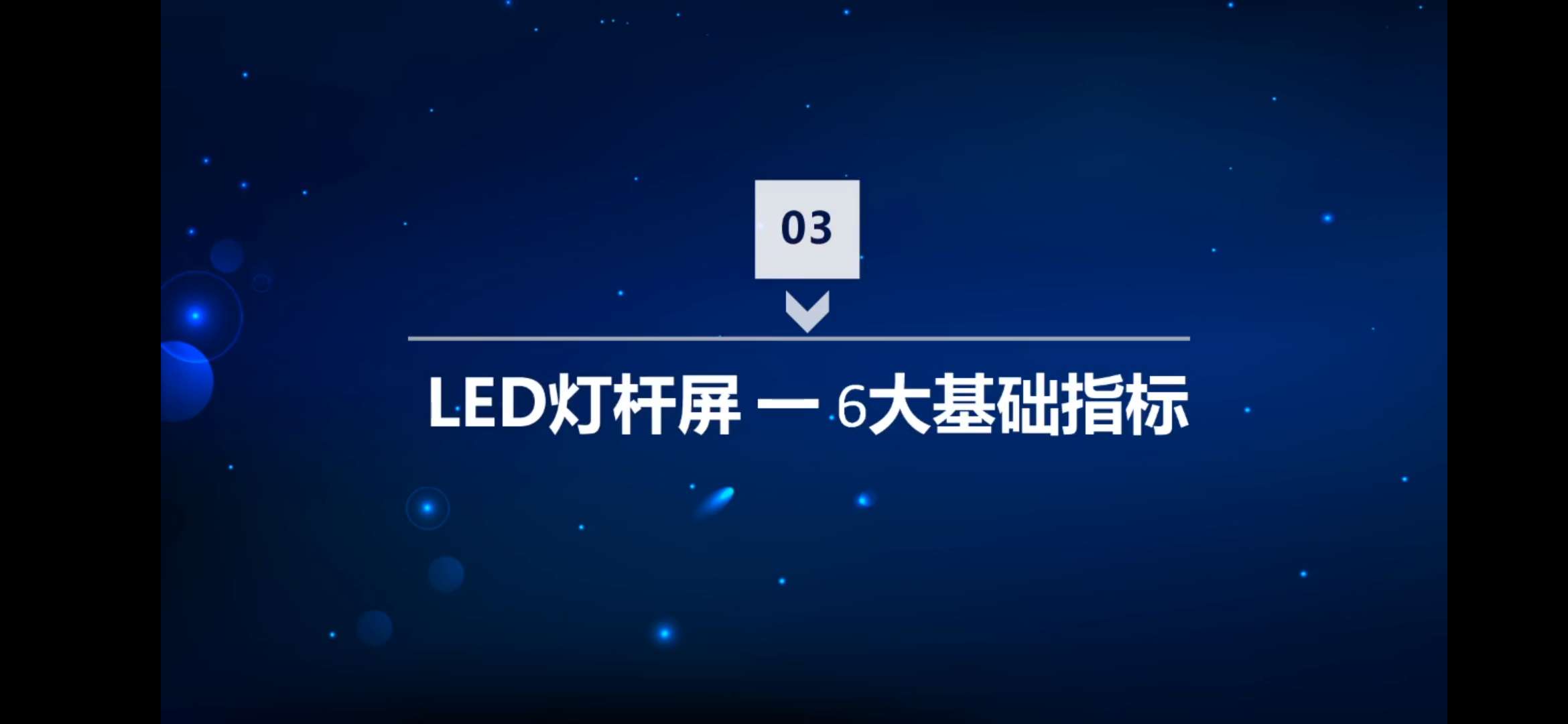 led燈桿屏|智慧燈桿屏|立柱廣告機|led廣告機|落地廣告機|智慧路燈|智慧燈桿|燈桿廣告機|智能廣告機|燈桿屏|智慧燈桿顯示屏