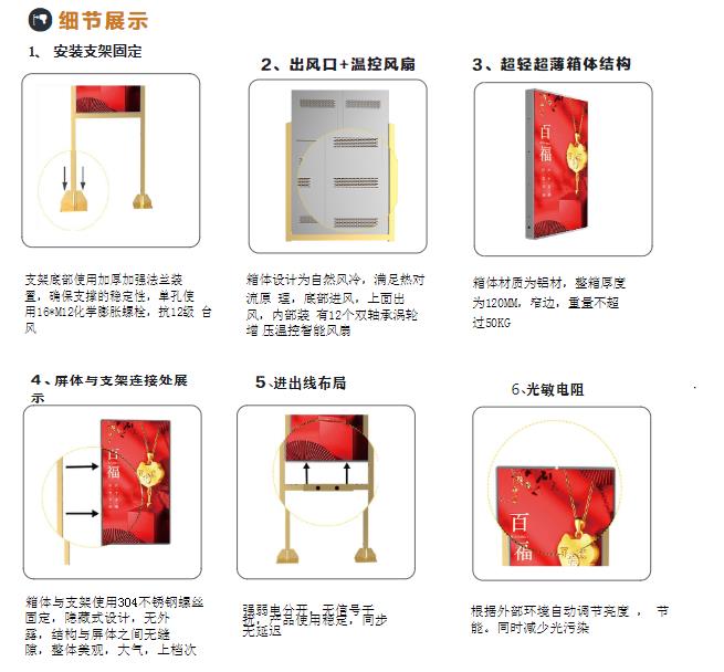 led燈桿屏|智慧燈桿屏|立柱廣告機|led廣告機|智慧路燈屏|戶外LED廣告機|燈桿屏